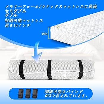 【2個】圧縮バッグ　真空パック 袋布団圧縮袋収納袋 大型　ラテックスマットレス Amazon｜圧縮バッグ真空パック 袋布団圧縮袋収納袋 大型